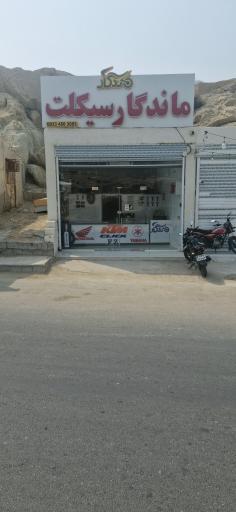 عکس ماندگار سیکلت