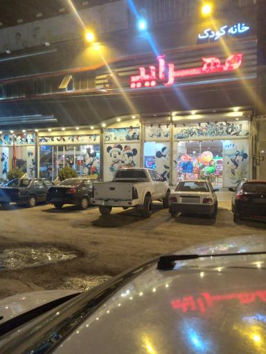 عکس خانه کودک مهرآیین