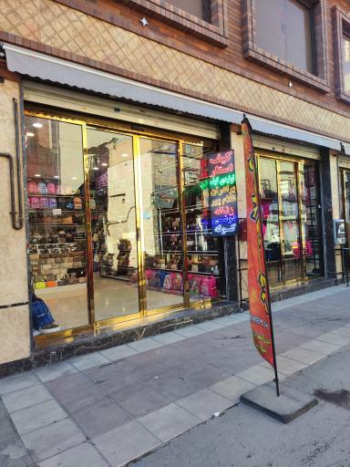 عکس تولیدی کیف برادران غلامپور 