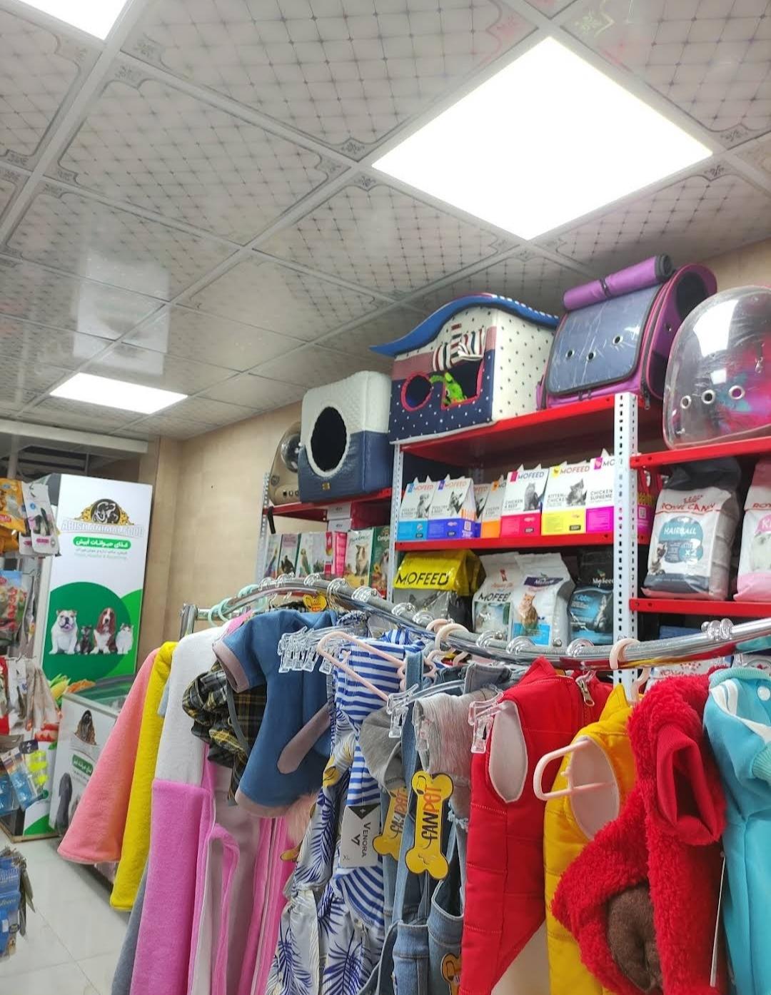 عکس پت شاپ دامون