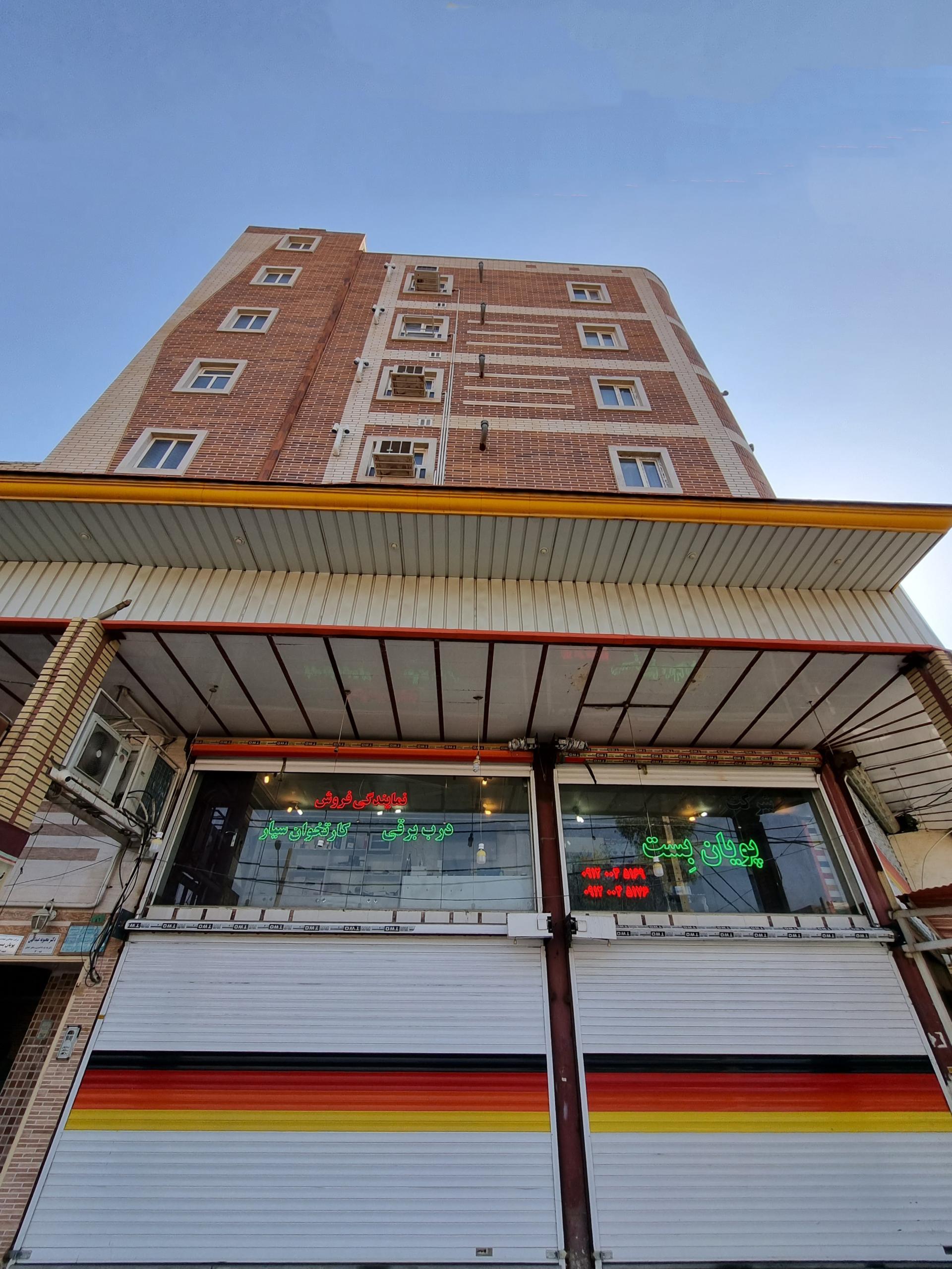 عکس شرکت فروش و خدمات کارتخوان پویان بست