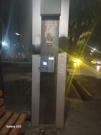 عکس چهارراه رستگاری