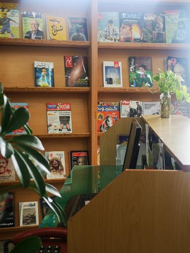 عکس کتابخانه عمومی معراج