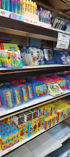 عکس فروشگاه اسباب‌ بازی و لوازم التحریر البرز