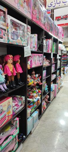 عکس فروشگاه اسباب‌ بازی و لوازم التحریر البرز