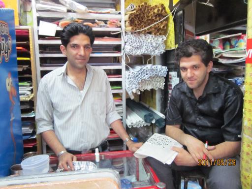 عکس کتاب فروشی و نوشت افزار ژیان