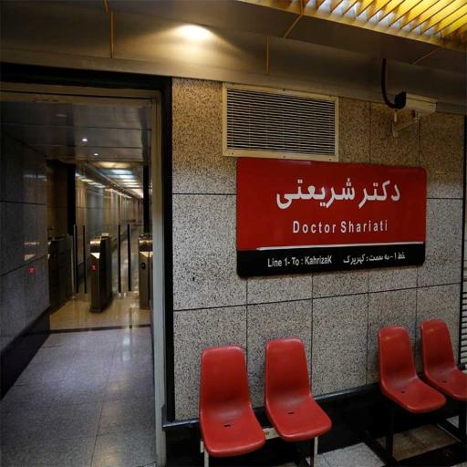 عکس دکتر شریعتی