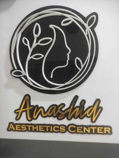 عکس کلینیک زیبایی آناشید