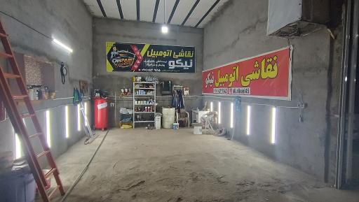 عکس نقاشی اتومبیل نیکو