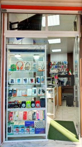 عکس فروشگاه موبایل شاه محمدی