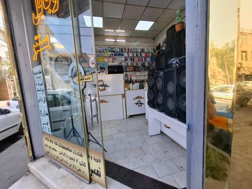 عکس موبایل سنتر