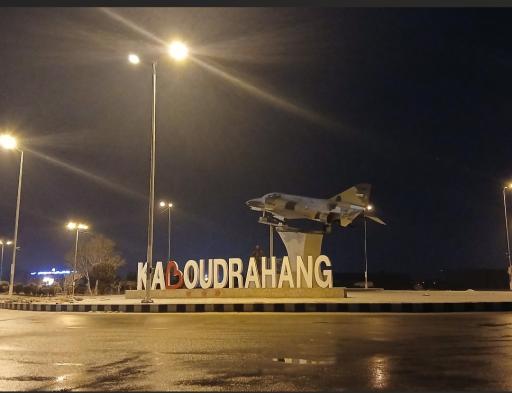 عکس کبودرآهنگ