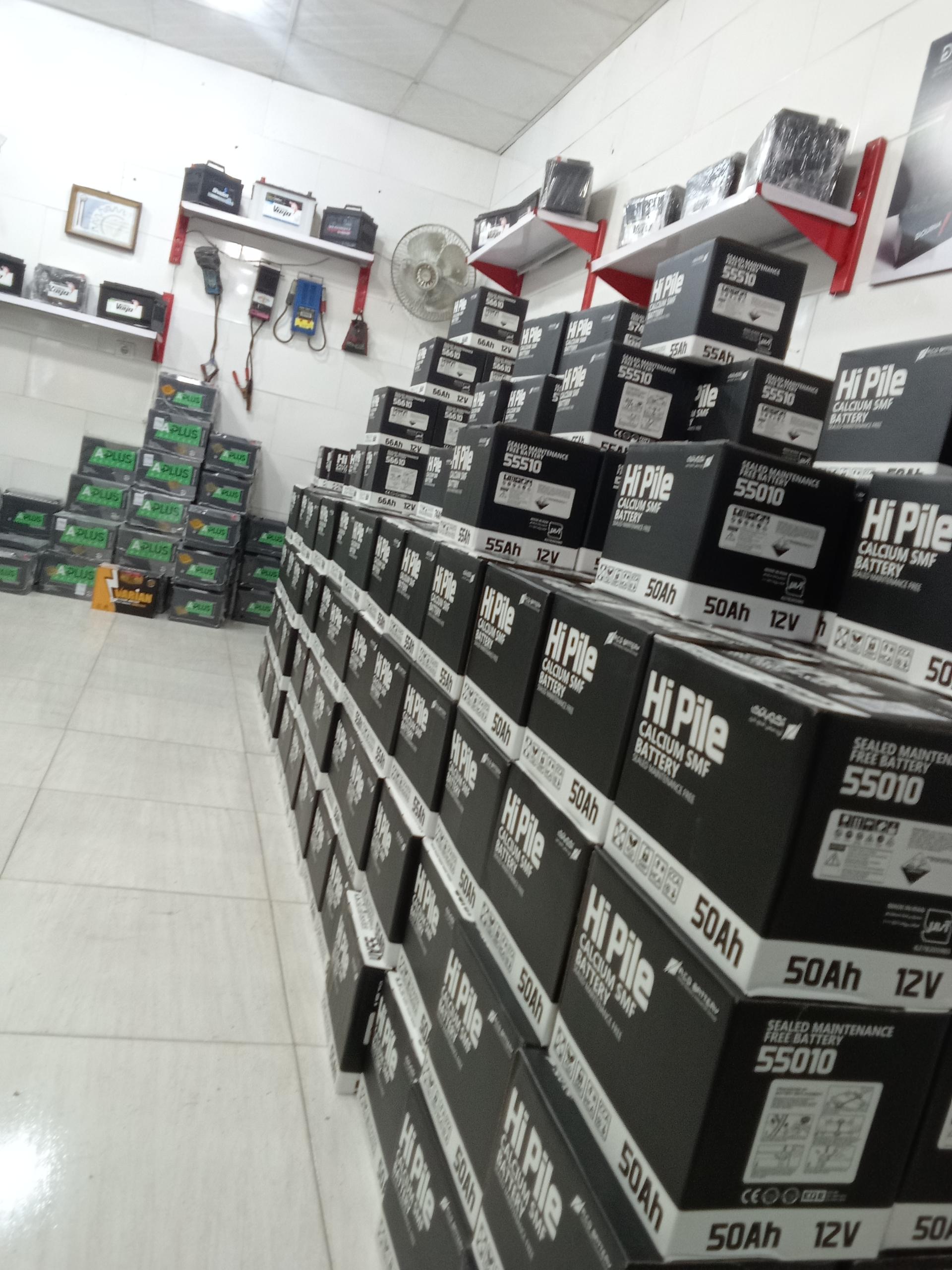 عکس باطری المپیک