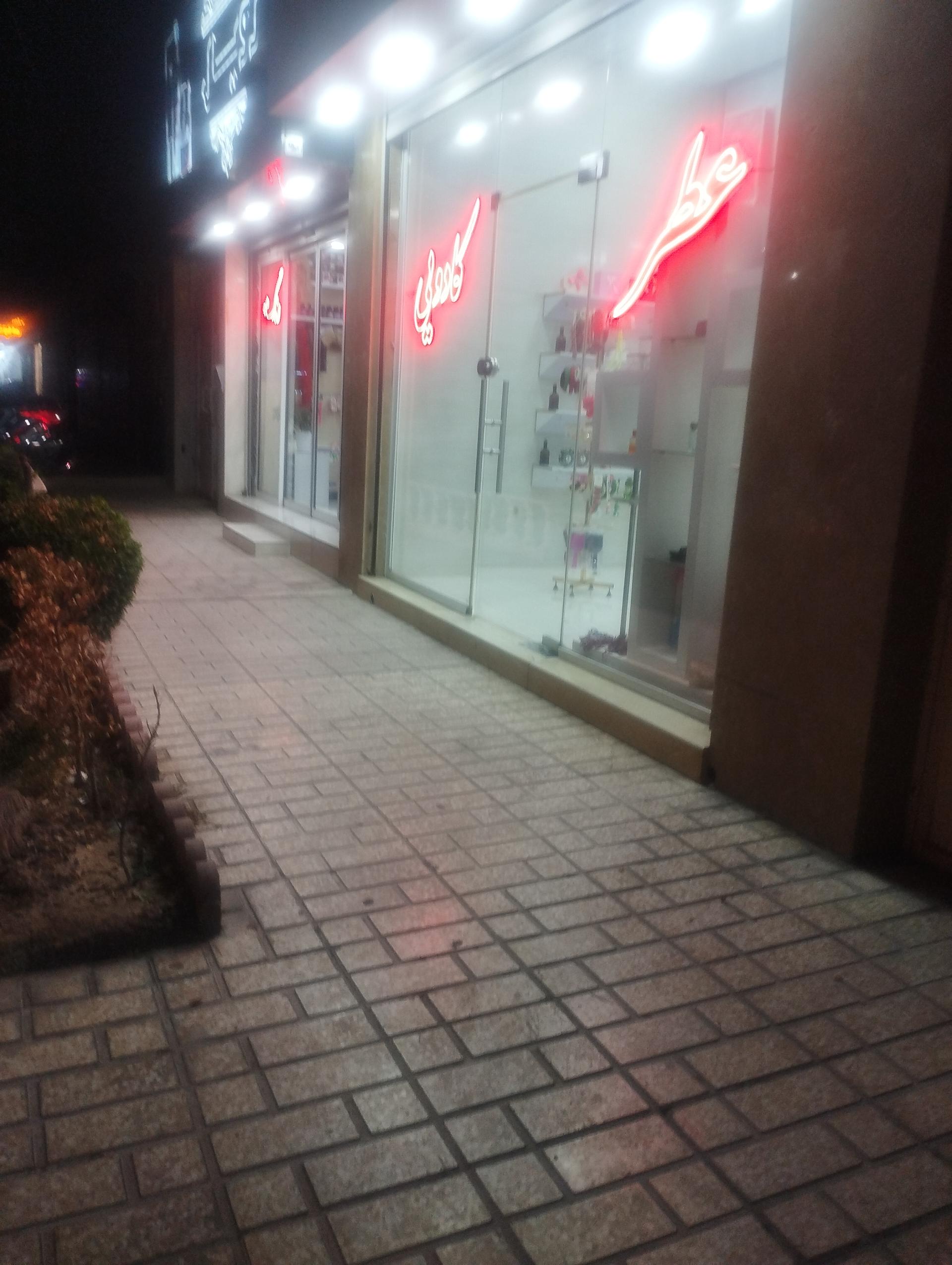 عکس عطر کادویی