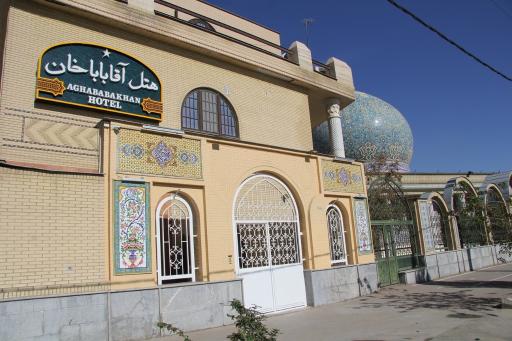 عکس هتل آقا باباخان