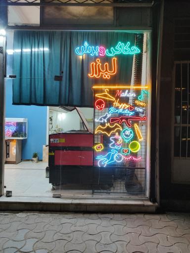 عکس تابلوسازی و برش لیزر ویرا