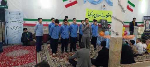 عکس مسجد پنج تن آل عبا