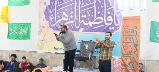 عکس مسجد پنج تن آل عبا