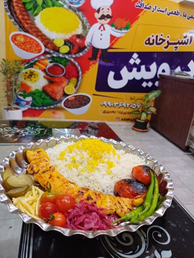 آشپزخانه درویش
