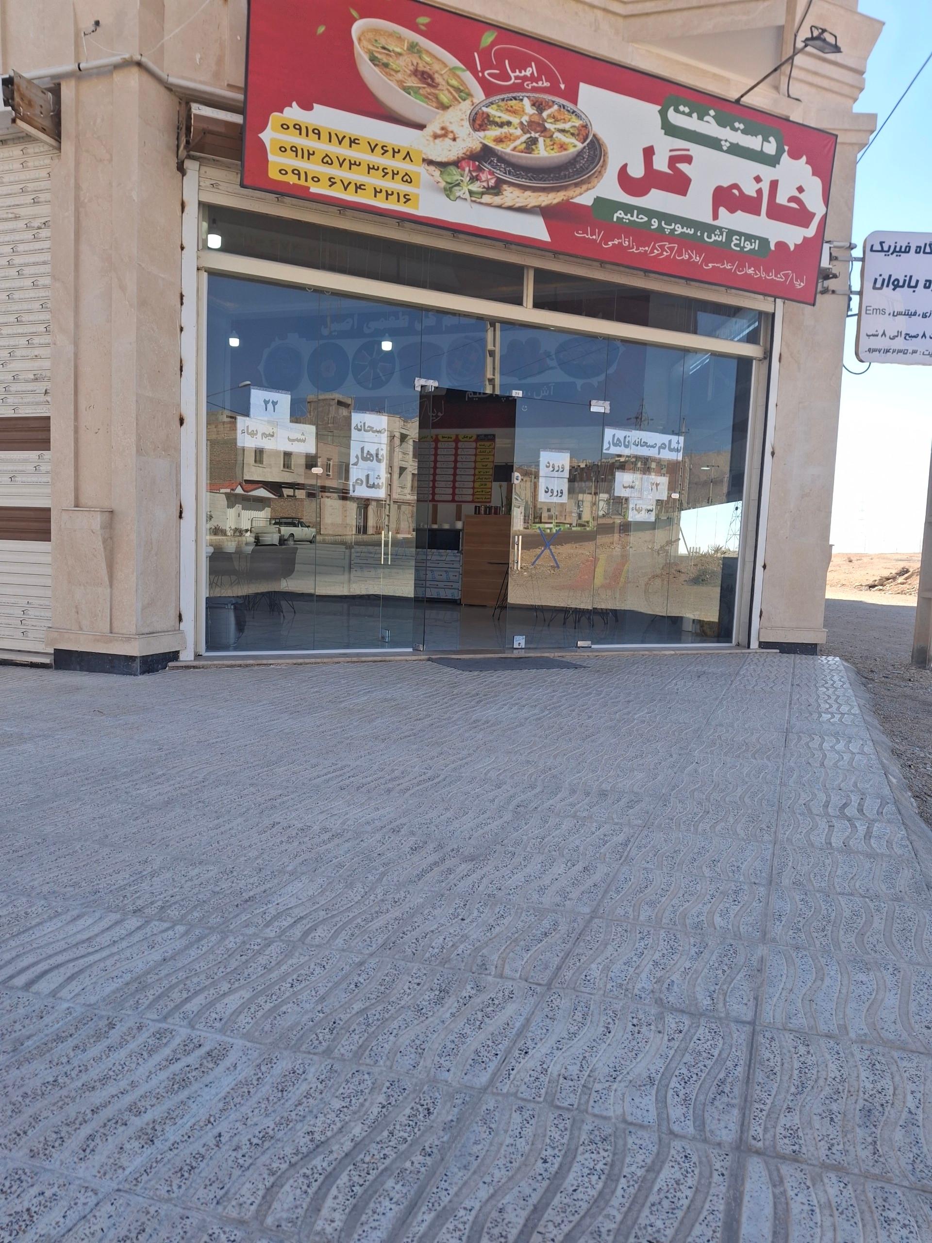 عکس دست پخت خانم گل