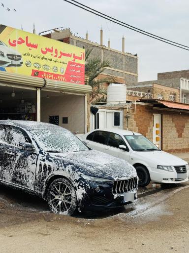 عکس اتو سرویس پنچری لاستیک ماشین سیاحی