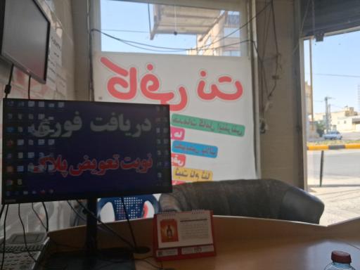 عکس کافی نت مهدی