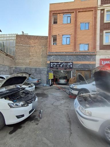 عکس مکانیکی طهران خودرو