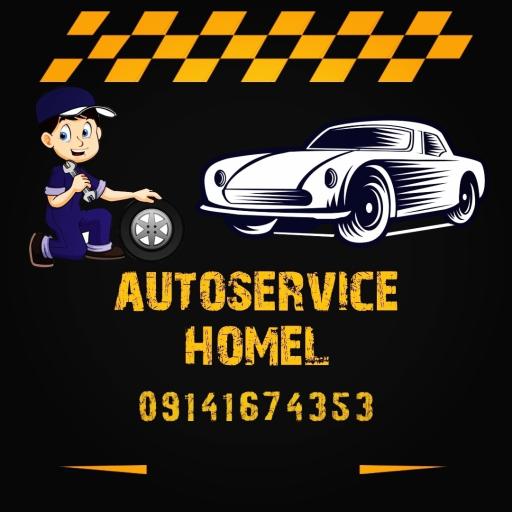 عکس تعویض روغن بالانس و پنچرگیری هومل