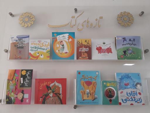 عکس کتابخانه عمومی شهید قاسم سلیمانی 