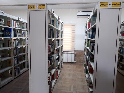 عکس کتابخانه عمومی شهید قاسم سلیمانی 