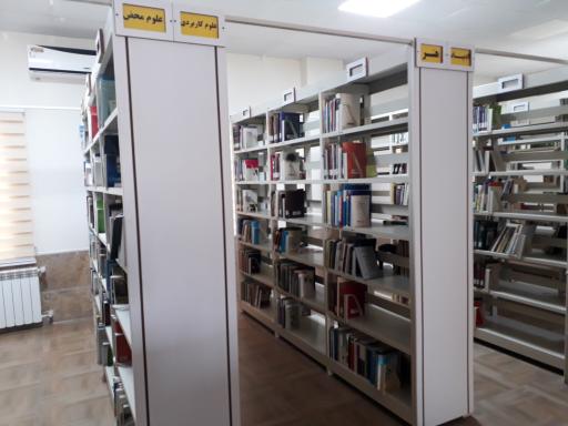 عکس کتابخانه عمومی شهید قاسم سلیمانی 