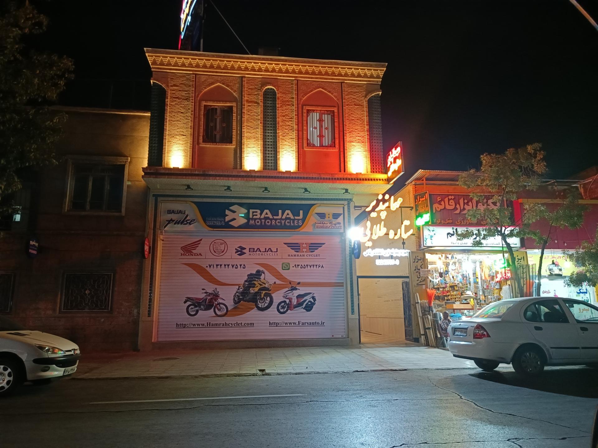 عکس هتل پیشرو طلایی