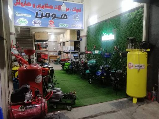 عکس ادوات کشاورزی هومن