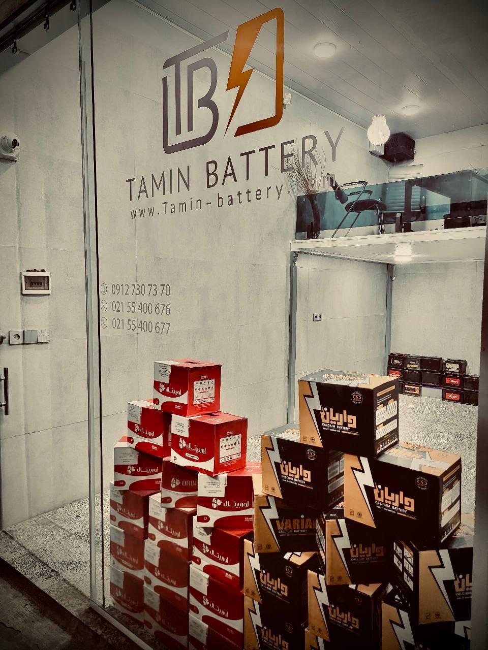 عکس تامین‌باتری