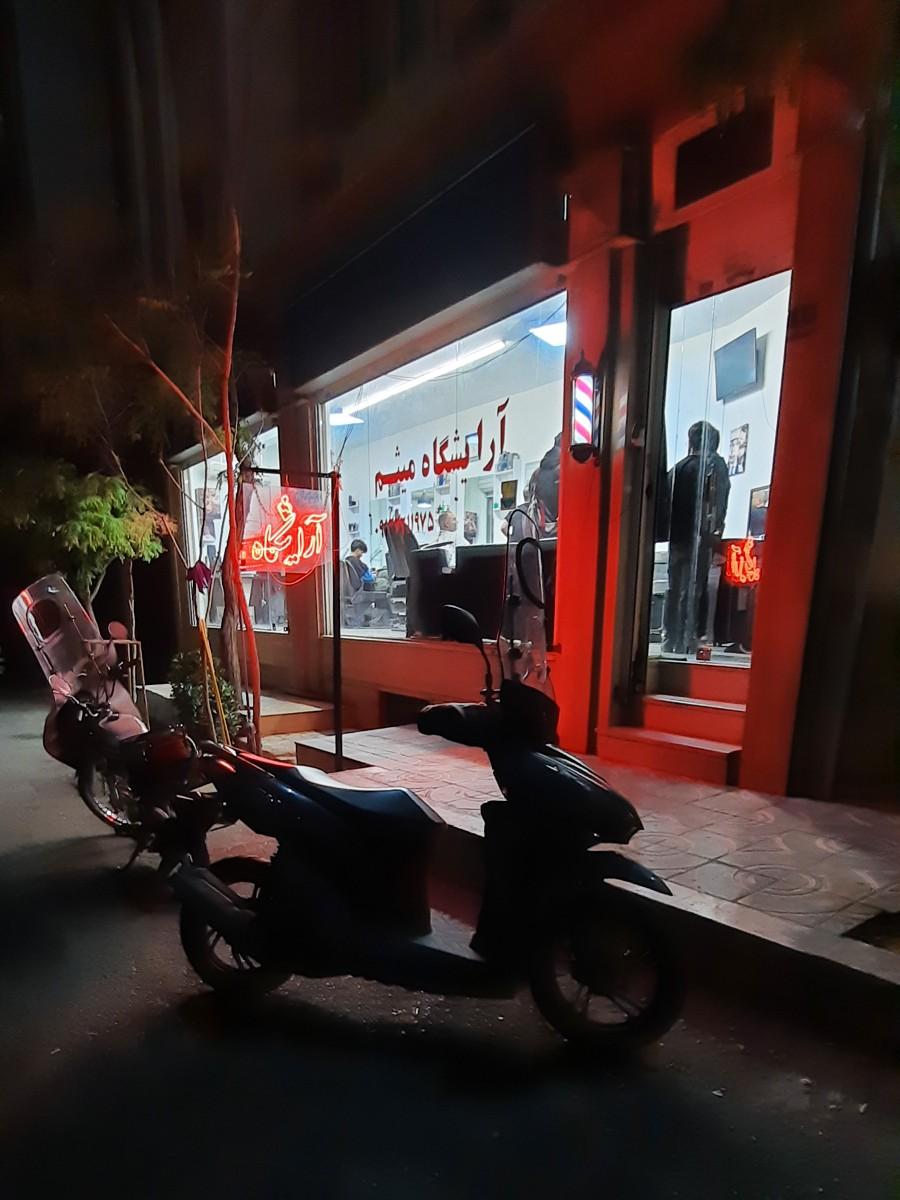 عکس آرایشگاه میثم