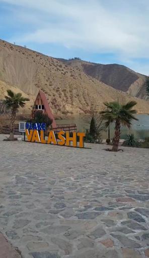 عکس کلبه ورگانو