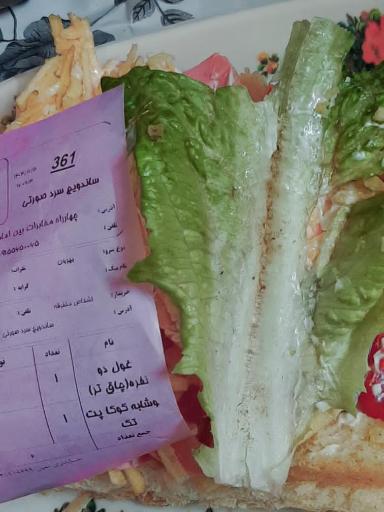 عکس ساندویچ سرد صورتی