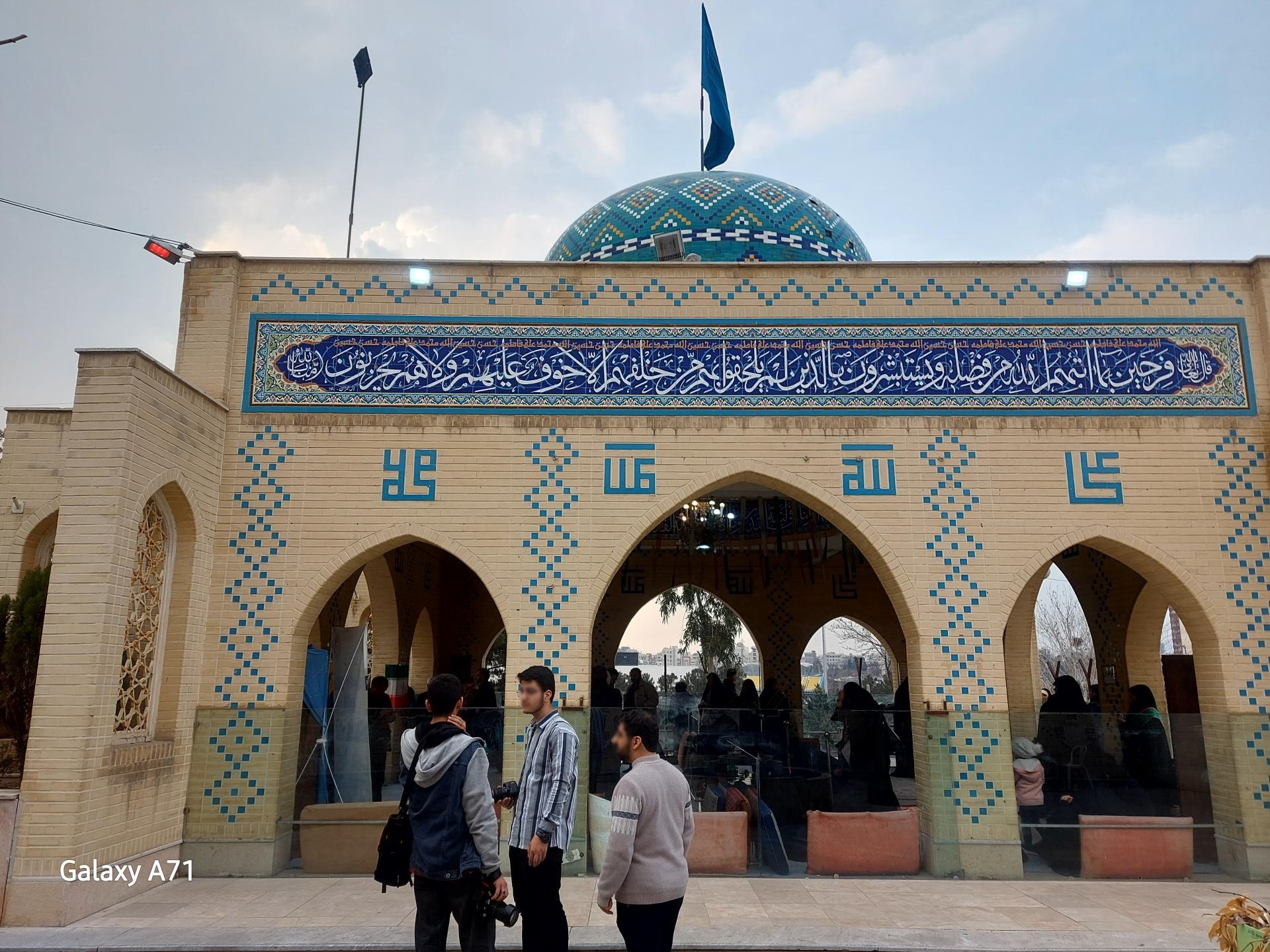 عکس حسینیه شهدای گمنام 