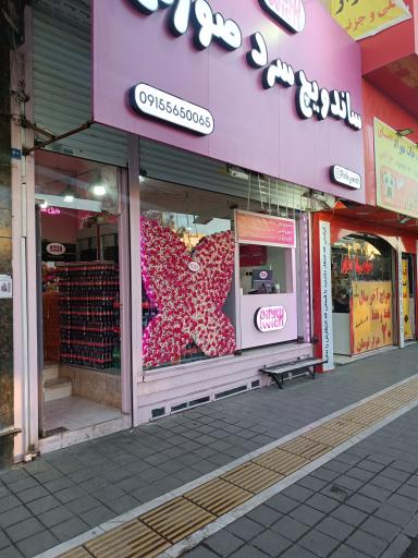 عکس ساندویچ سرد صورتی