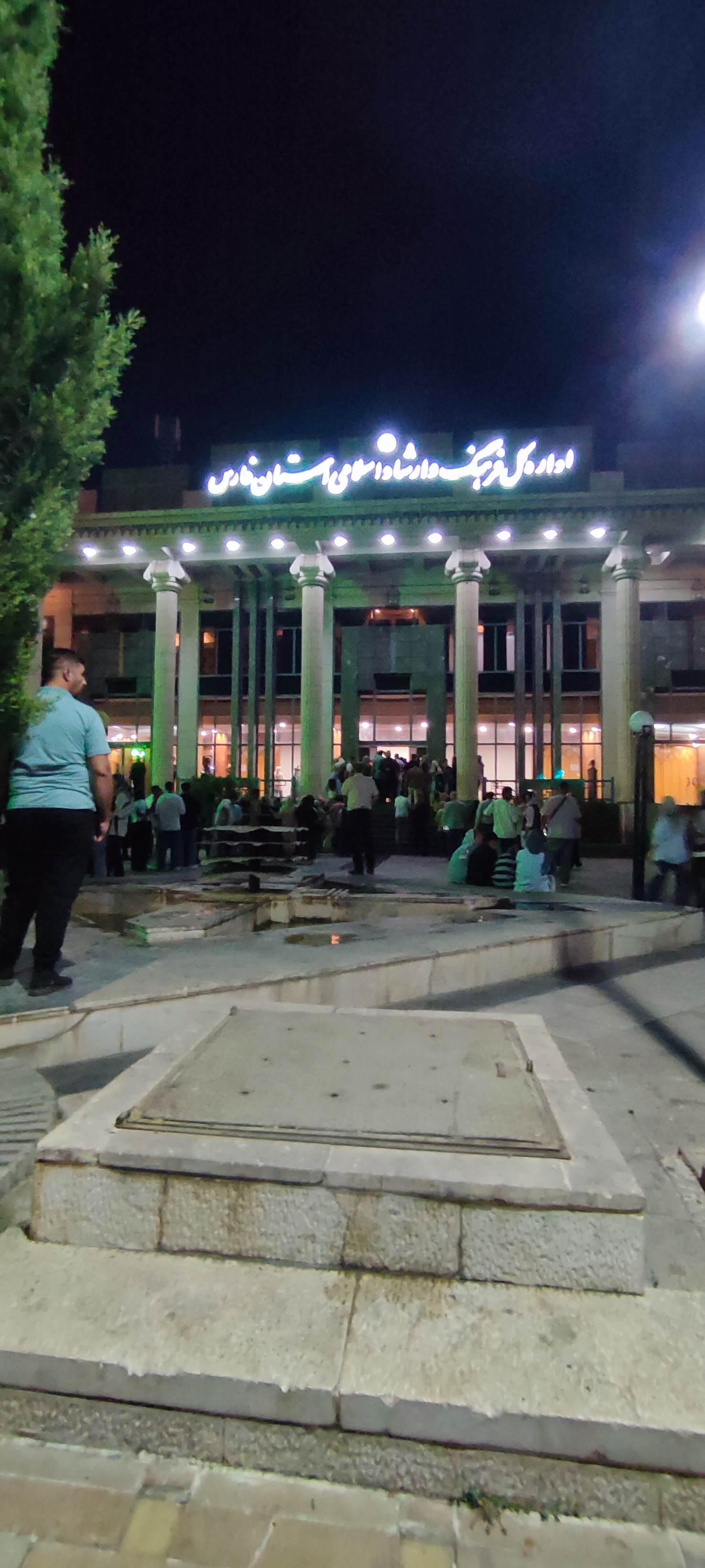 عکس تالار حافظ