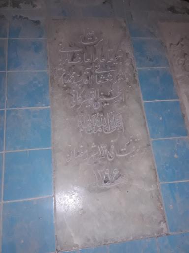 عکس آرامگاه میرزا عبدالغفار تویسرکانی