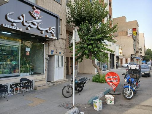 عکس بمب کباب