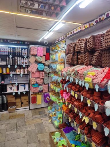 عکس فروشگاه شمدونی 