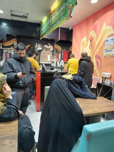 عکس سوخاری کیلویی آنا