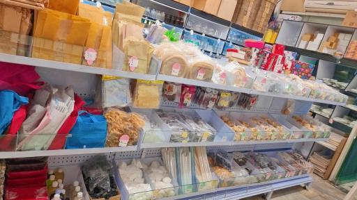 عکس فروشگاه شمدونی 