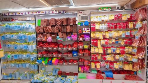 عکس فروشگاه شمدونی 