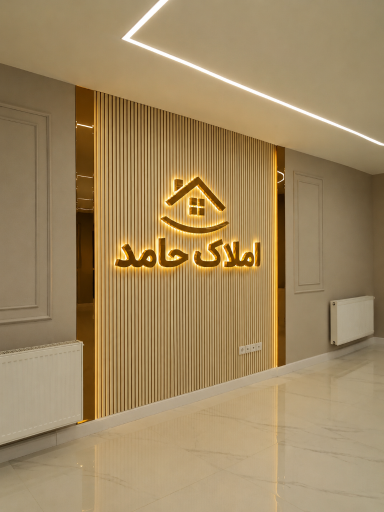 عکس املاک حامد