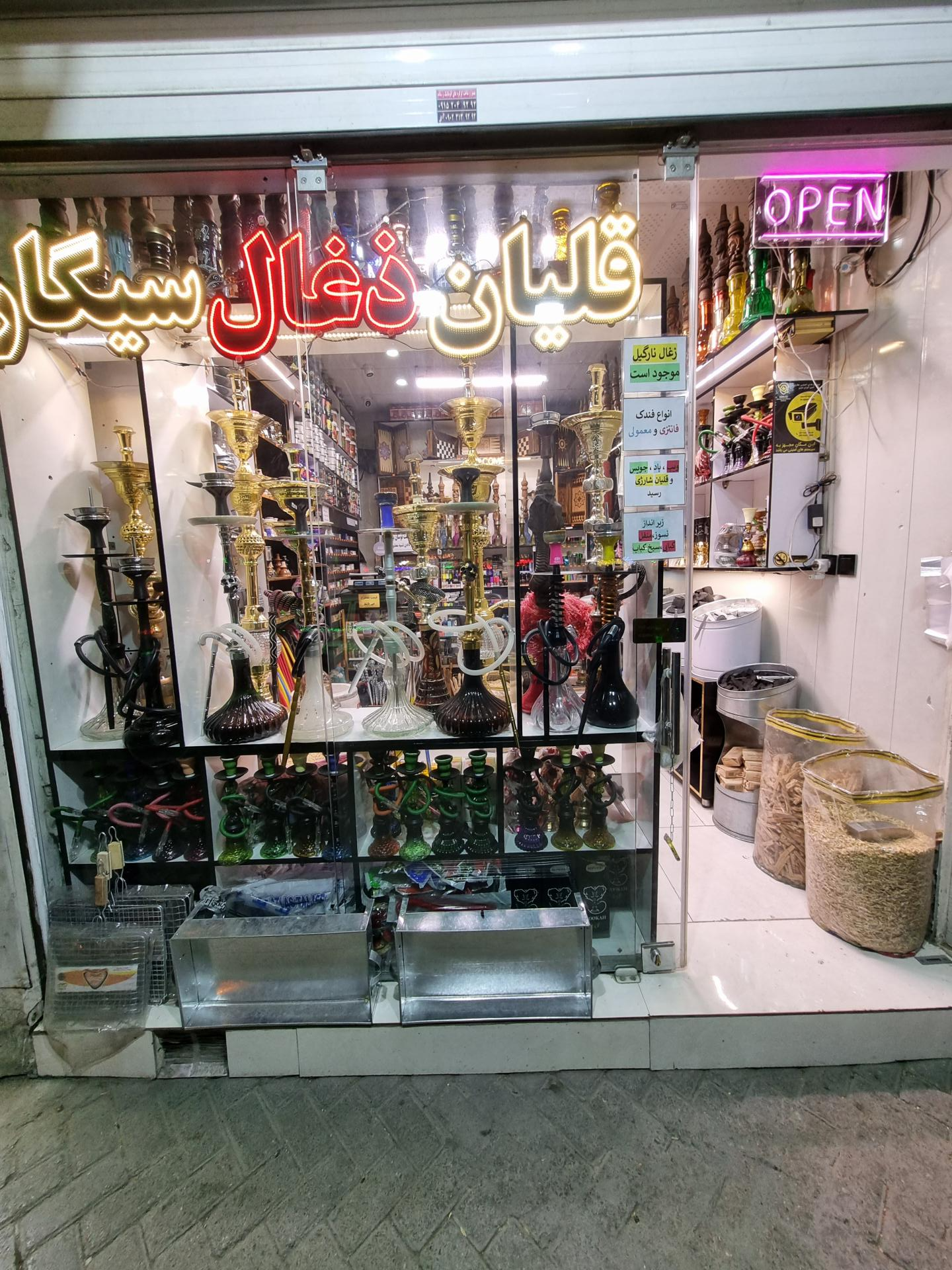 عکس قلیان شاپ رویال