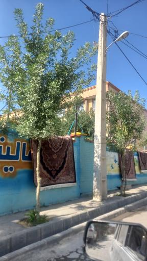 عکس آموزشگاه شهید دیانت