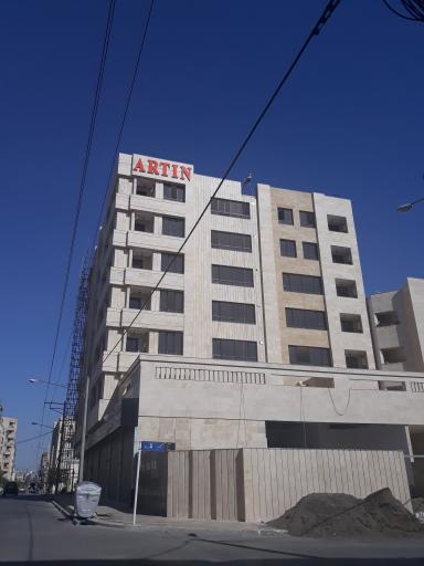 عکس ساختمان آرتین